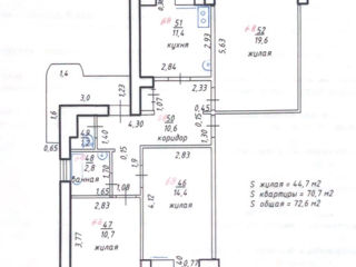 Apartament cu 3 camere, 71 m², Centru, Rîbnița foto 1