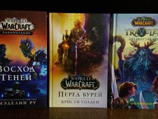 Книги по вселенной Warcraft, Dragon Age и Мир Рунтерры foto 2