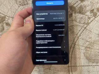 Xiaomi Redmi Note 12 Pro 5G 6 ГБ/ 128 ГБ/ Dual SIM/ Синий foto 6