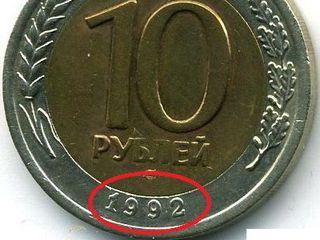 Купим монеты,ордена,посуду из серебра,антиквариат (СССР,Россия,Европа) foto 5