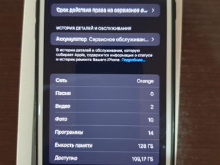iPhone 7 Plus 128 gb. 2000 lei