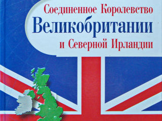 Много книг английский язык учебники словари обучение 7 foto 9