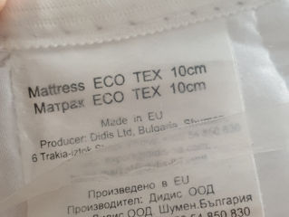 Матрас детский 6012010 eco tex