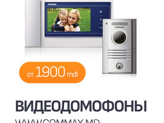 Видеодомофоны commax камеры видеонаблюдения  вызывные панели электро замки установка  в молдове foto 14