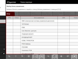 Autoscaner pentru VAG Group + Porsche piwis 3 vas6154 wifi foto 2