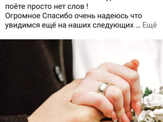 Moderator/Dj/Show programa/Lumini.Ведущий/Диджей/Шоу программа.  foto 4