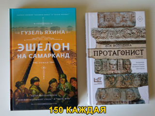 Новые книги, современная литература, Popcorn books, Донна Тартт foto 5