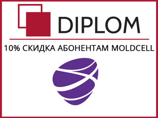 Бюро переводов Diplom работает и по субботам. г. Кишинёв, ул. Армянская, 44/2. Апостиль. Оперативно. foto 11