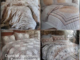 Одеяла, покрывала, пледы Кишинев доставка foto 6