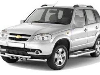 Оригинальные запчасти Chevrolet NIVA