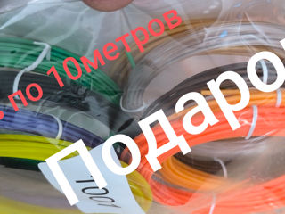 Оригинальный подарок  3D ручка+Гарантия foto 2