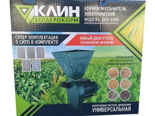 Tocator furaje 3.5 kW Клин ДКЗ-3500/Зернодробилка/Garantie+Livrare Gratuita, 1450 lei foto 5