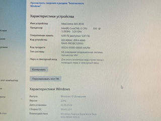 Lenovo IdeaCentre AIO B510 foto 5