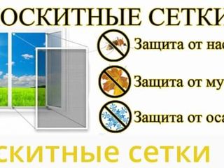 Reglarea usilor si ferestrelor pvc foto 2