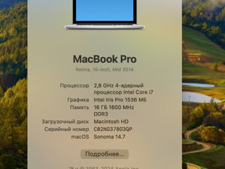 MacBook Pro mid 2014 foto 8