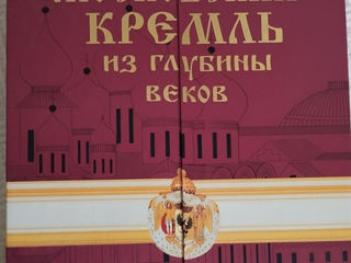 Кремль из глубины веков. Подарочный альбом с музыкальным сопровождением. foto 1