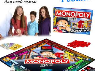 Monopoly - настольные игры foto 10