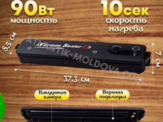 Sigilatorul automat de vid pentru produse  + 60 pungi + Livrare gratuită în Moldova foto 3