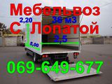 Переезды мебелевоз-38 куб. Длина будки 6.00 м + грузчики ! foto 2