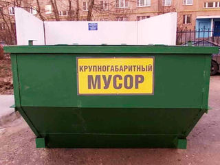 Контейнер Бункер для мусора 8 кубов, Container evacuare gunoi вывоз мусора 8m3 foto 3