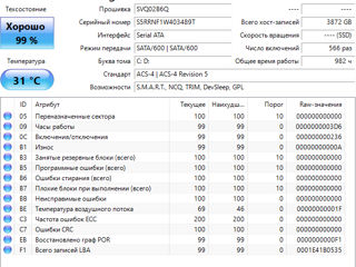 Calculatoare i5 6400 /24 gb/ssd 1tb foto 6