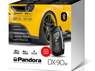 Pandora DX 90 BT от официального представителя Pandora! foto 1