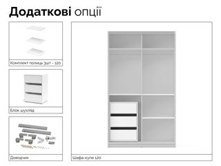 Dulap cupe Yasen Smart Zegna ST120, Alb Platina foto 6