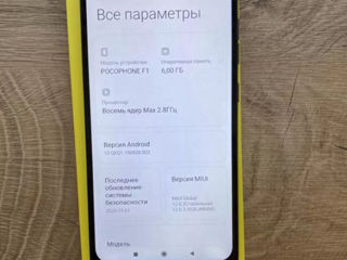 Xiaomi Pocophone F1 64 Gb foto 2