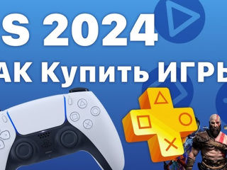 PS Plus подписка. Регистрация аккаунта PSN Украина Турция .