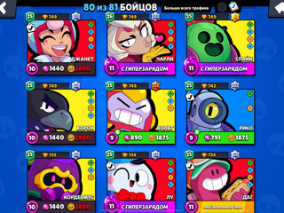 Cont de brawl stars foto 10