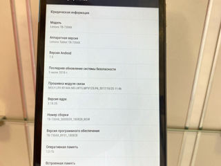 Планшет Lenovo Tablet TB-7304X