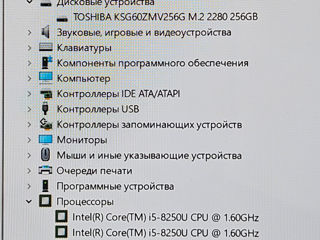 Dell Transformer (i5-8250U, ddr4 16gb, 256GB SSD NVME, Touchscreen) foto 12