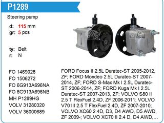 Pompe servodirectie noi (насос гидравлики - новые - германия - гарантия - ндс- опт.-скидка) foto 2