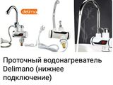 Delimano robinet electric .Проточный водонагреватель електрический Делимано . Возможно доставка  !!! foto 6