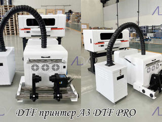 DTF Принтер для печати на ткани DTF пленка чернила клей imprimanta термоперенос transfer termic DTG