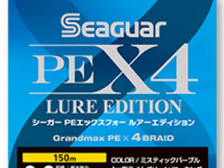 Шнур Seaguar Pe X4  #0.2 - 150m