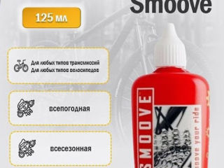 Sram, Shimano, Rockshox, Smoove, Stans: смазки, масло, жидкости и многое foto 8