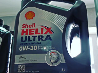 Масло SHELL 0W30 Helix Ultra Professional AV-L (VW) 5L