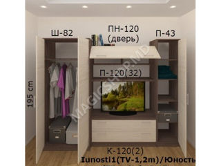 Living BafiMob Iunosti (2.45m).Pret mic,livrare,credit foto 3