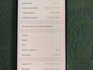 iPhone 12 Pro Max 128Gb foto 6