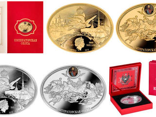 Покупаю дорого старинные монеты,медали,ордена, серебряные,золотые монеты СССР, России, монеты Евро.