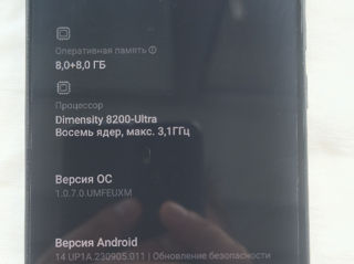 Обменяю, Xiaomi 13T