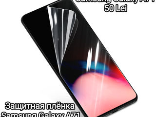 Новые защитные стекла для Xiaomi Redmi 8/8A & Samsung Galaxy J7 (2016) & Samsung Galaxy A71- 50 Лей!