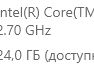 Calculatoare i5 6400 /24 gb/ssd 1tb foto 7