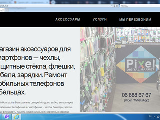 Проведем бесплатный аудит вашего ресурса и предложим наилучший метод его продвижения! foto 7