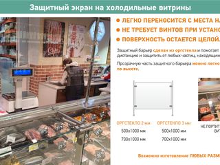 Защита для касс и кассовых боксов. лучшая защита кассиров, продавцов foto 4