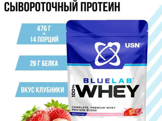 Protein cu reduceri % !  DE LA 52 lei!  De la compania POWERTEAM ! Nutrend, QNT, Trec Nutrition, USN foto 5