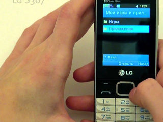 Кнопочный телефон LG 2-Sim с зарядкой foto 0