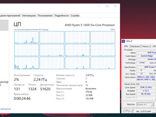 Vand PC! Ryzen 5 1600 + gtx 1070ti 8gb foto 4