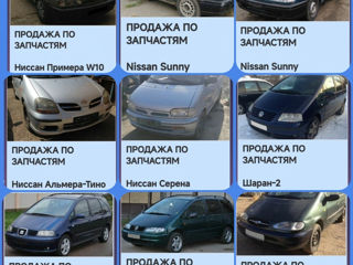 Авторазборка, запчасти foto 4